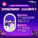 백세365약국 이미지