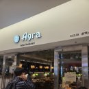 아그라 | [내돈내산] 코엑스몰 인도카레전문점 아그라 방문후기