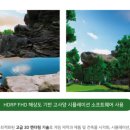 건강나라 스크린골프 이미지