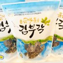여수방풍 김부각