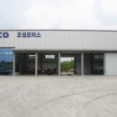 오성모터스 이미지