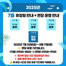 마티리 입구 앞 간이화장실 | 충주 활옥동굴 아이들과 가기좋은 여름여행지 | 입장료 가격 및 관람 소요시간 솔직후기