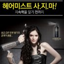 씨씨헤어 이미지