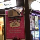 모찌네 수제간식 이미지