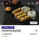 카츠와이찌 이미지