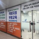 세무회계실무(야간) 이미지