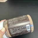 프로틴153 | 맛있는단백질쉐이크 추천! 너츠굿 땅콩버터 파우더 초코프로틴과 무가당땅콩버터 조합 후기
