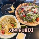 이유(EU) | 서면맛집 이유 EU피자 파스타 솔직후기