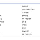 꼬망세키즈어린이집 이미지