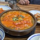 바우네나주곰탕 티스토리