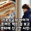 아이돈까스
