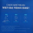 다비치 보청기 인천구월점 이미지