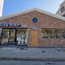 연지공원역 2번출구 이미지