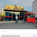 목화반점 | 아산 탕수육 맛집 목화반점 주말 웨이팅 후기 (내돈내산)