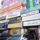 윤정SP테라피