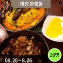 리취8로마 이미지