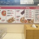 죠스떡볶이 대구범어점 이미지