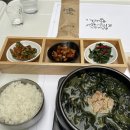 압구정미역 이미지