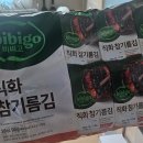 건강증진실 | 세종임산부혜택 ｜세종임산부 [영양플러스] 세종 영양플러스 신청방법 &amp; 반찬 지원 후기
