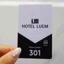 루엠호텔 공도점 | 안성호텔 호텔루엠공도점 스위트룸 숙박 후기!