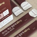 지수약국 | 약국 임산부 영양제 마시는 액상철분제 맛있는 고함량 철분제 40mg 마미앤대디 후기
