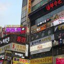 맥주바켓안산