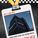 [의정부] 녹양역 가능역 5분 최고시설 &#39;피트니스신&#39;에서 트레이너 구인합니다 (주차가능) 이미지