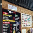 성내제6교 왼쪽 | [강동/성내/쭈꾸미] 두히패밀리의 또또또또간집 - 독쭈(독도쭈꾸미 배달본점)