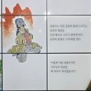 삼외당 이미지