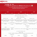 별난치킨 이미지