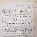 풍금소리 이미지