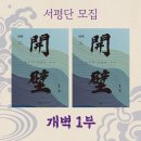 도서출판선인 이미지