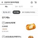 감성커피 청라마루힐점 이미지