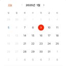 (주)코리아세븐송파장지점 | 성공한 흑백요리사 만찢남님의 &lt;조광201&gt; 방문 후기,🍖 캐치테이블 예약 꿀팁 공유, 동파육 외 메뉴추천