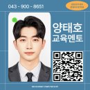 복습의가치학원