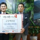 적상면 행정복지센터 이미지