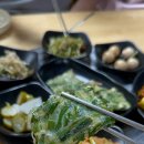 우석흑염소전문