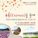 대황강자연휴식공원 이미지