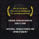 우리회관 | [부산/동래] 빅픽처스테이지 부산연극 동래문화회관 호러스테이지 초청작 - 우리집에 왜 있니? 공연 후기