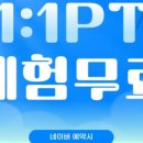 밸런스짐 PT 헬스 이미지
