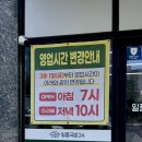 일품국밥24시 이미지