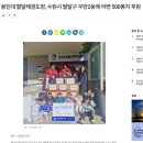 용인대 팔달 태권도장 네이버블로그