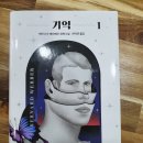 책만보 이미지