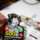 히메스시 이미지