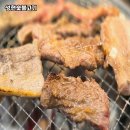 성현 숯불고기 네이버블로그