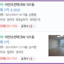 더블유오션