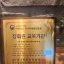 이도국어논술학원