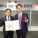 롯데렌탈(주) 이미지