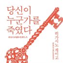 대신종합건재 - 여수시 화산로 46 | 대신종합건재