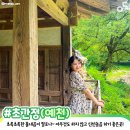 청송세탁소 이미지